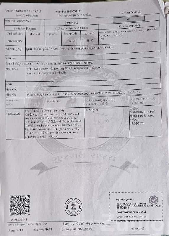 Jamin Vechvani Plot in Korada, Salaya Jamin Vechvani Plot in Korada, Salaya