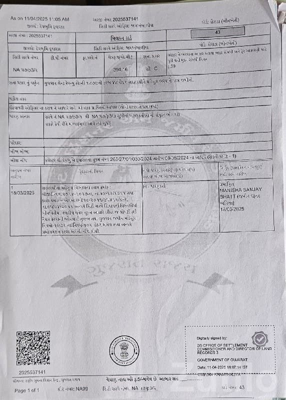 Jamin Vechvani Plot in Korada, Salaya