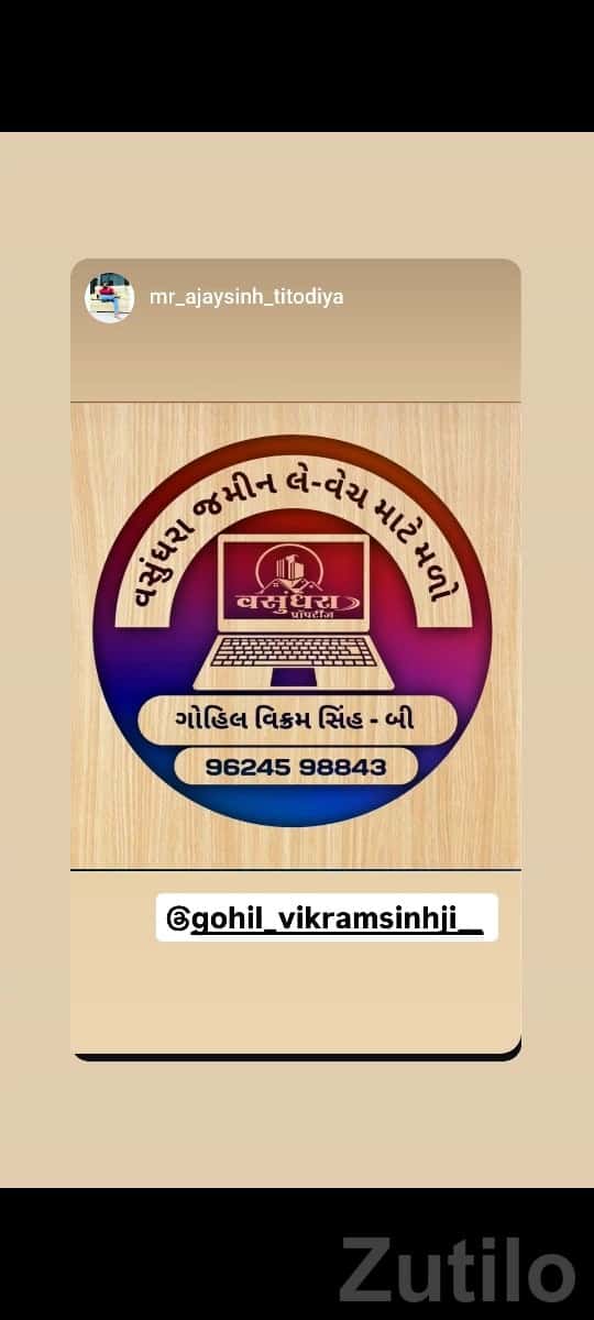 Mahuva Land Buy & Sell Service Mahuva Land Buy & Sell Service