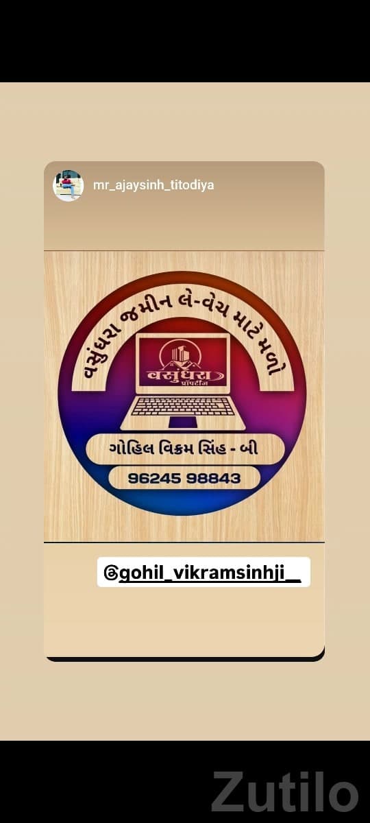 Mahuva Land Buy & Sell Service