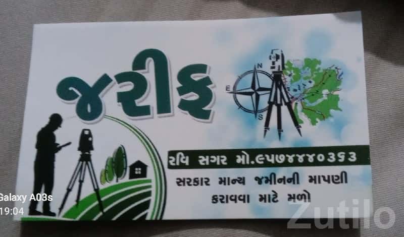 Government Approved Land Survey Service Government Approved Land Survey Service