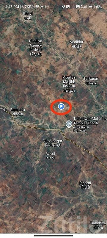 Jamkandorna Mokani Agricultural Land Plot