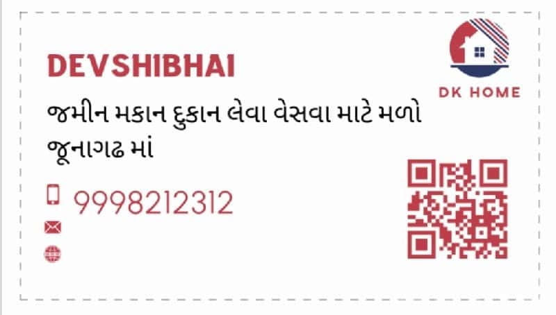 Land & Shop Lease Services in Talala Land & Shop Lease Services in Talala