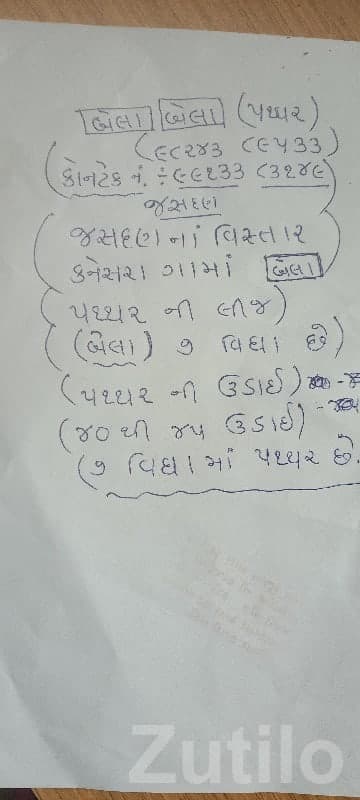 Jasdan Kanasara 7 Vigha Stone Land