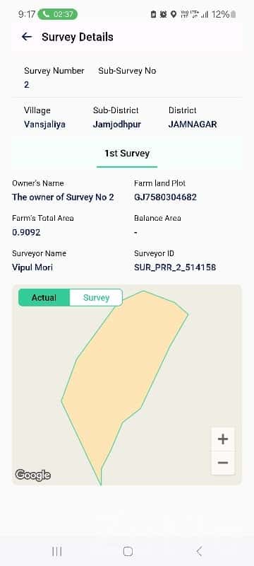Agricultural Land Plot in Jamjodhpur Agricultural Land Plot in Jamjodhpur