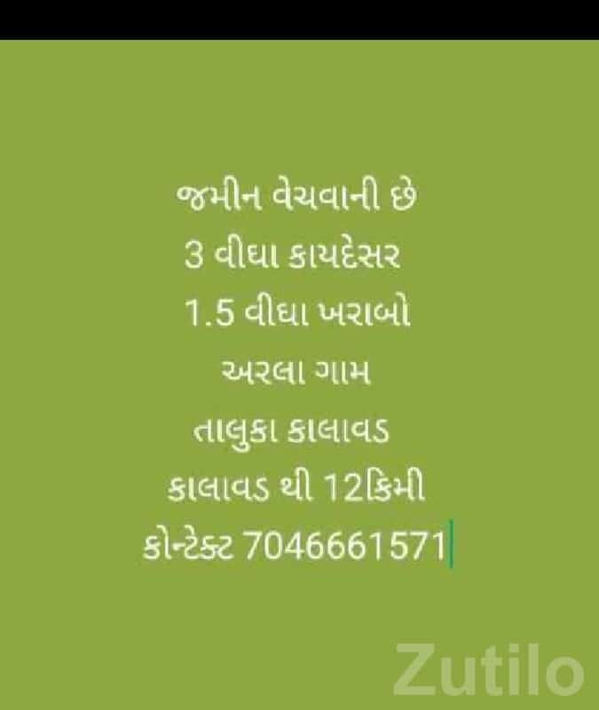 Agricultural Land for Sale near Kalavad Agricultural Land for Sale near Kalavad