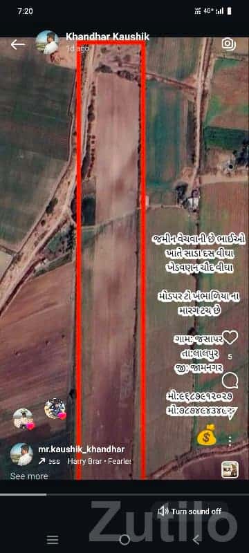 Agricultural Land Plot for Sale in Lalpur Agricultural Land Plot for Sale in Lalpur