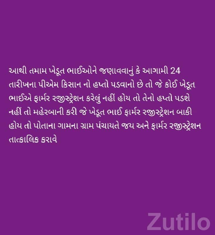 Agricultural Land for Sale in Dwarka Agricultural Land for Sale in Dwarka