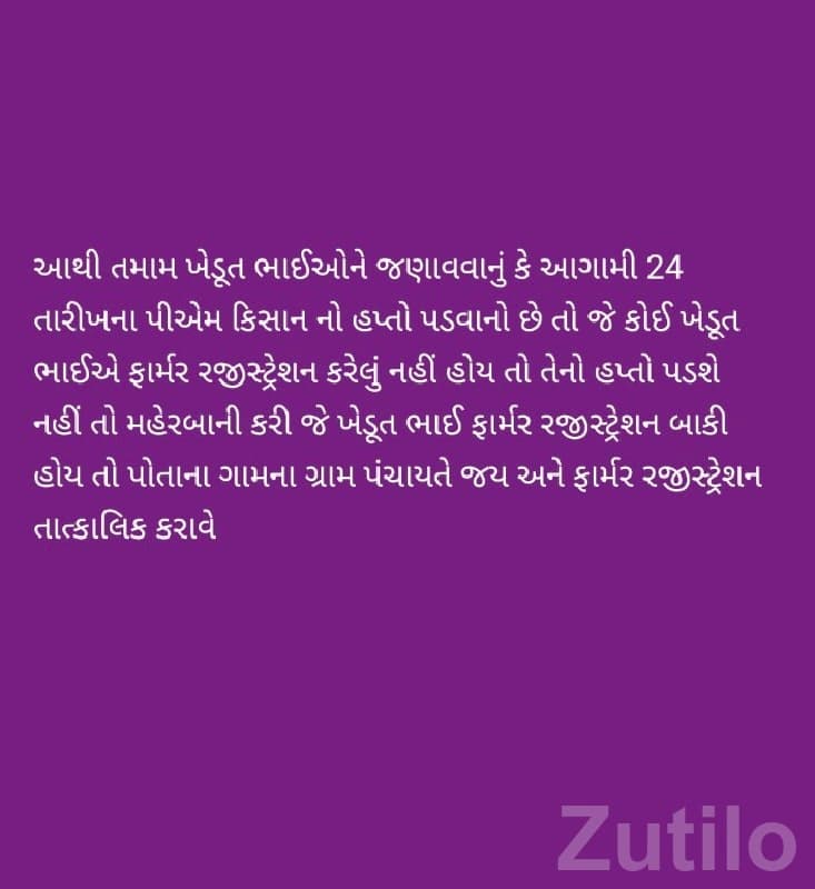 Agricultural Land for Sale in Dwarka