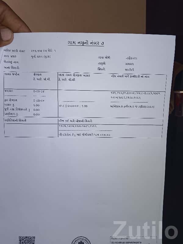 Lake Side Hotel Plot in Bagasara Lake Side Hotel Plot in Bagasara