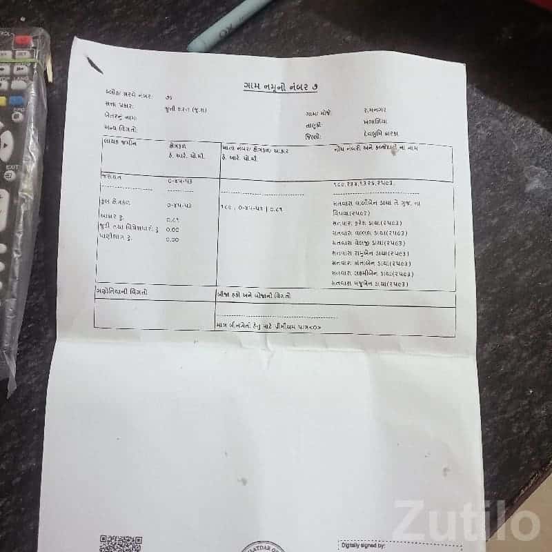 Non‑Agricultural Land Plot in Khambhalia Non‑Agricultural Land Plot in Khambhalia