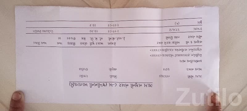 Residential Plot Land for Sale in Upleta - Land & Plots - Upleta - Image 1