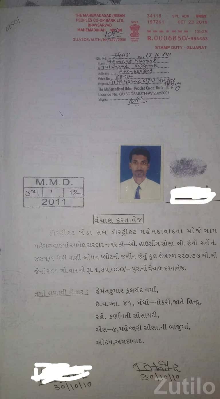 Documented Residential Plot in Mehmedabad Documented Residential Plot in Mehmedabad