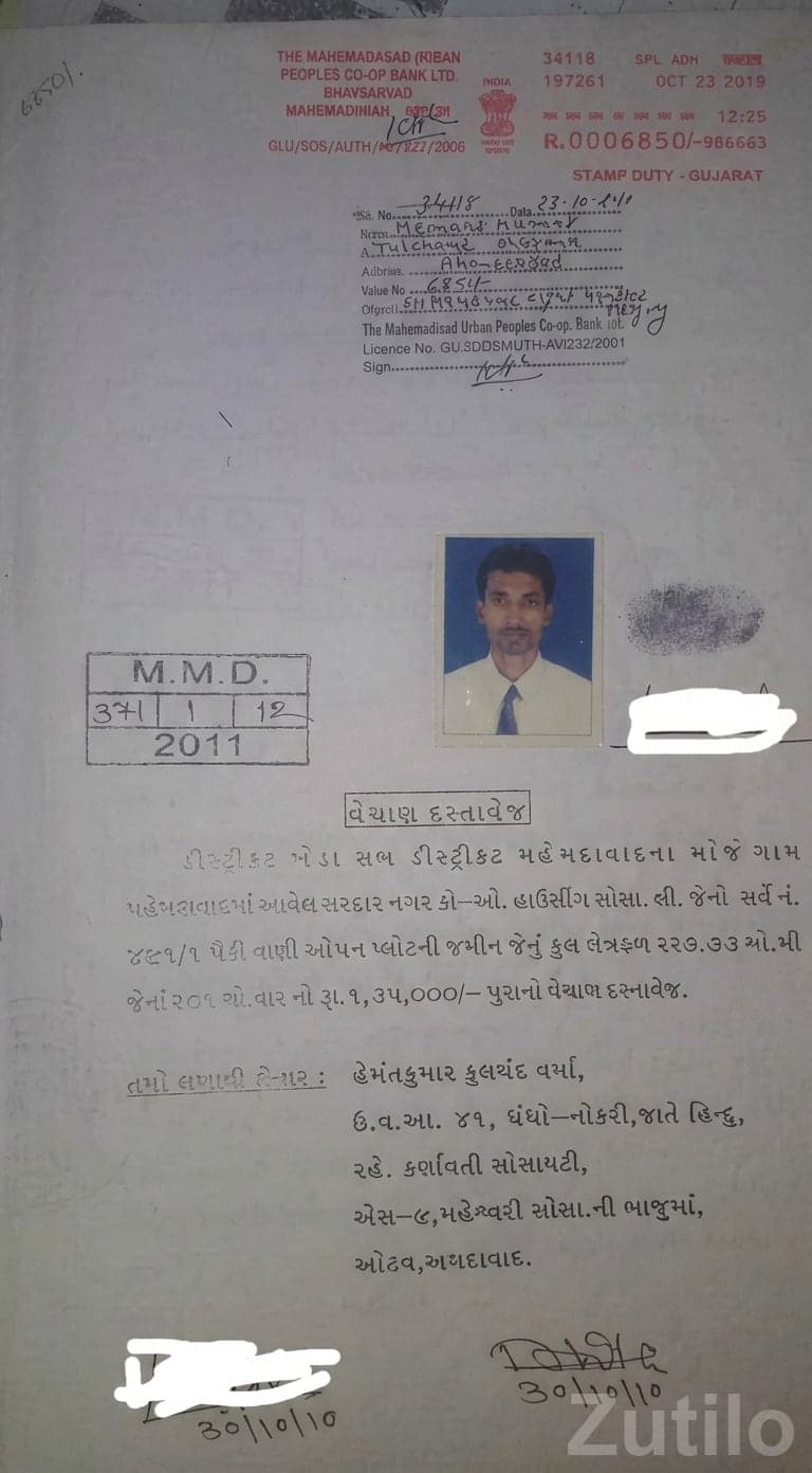 Documented Residential Plot in Mehmedabad Documented Residential Plot in Mehmedabad