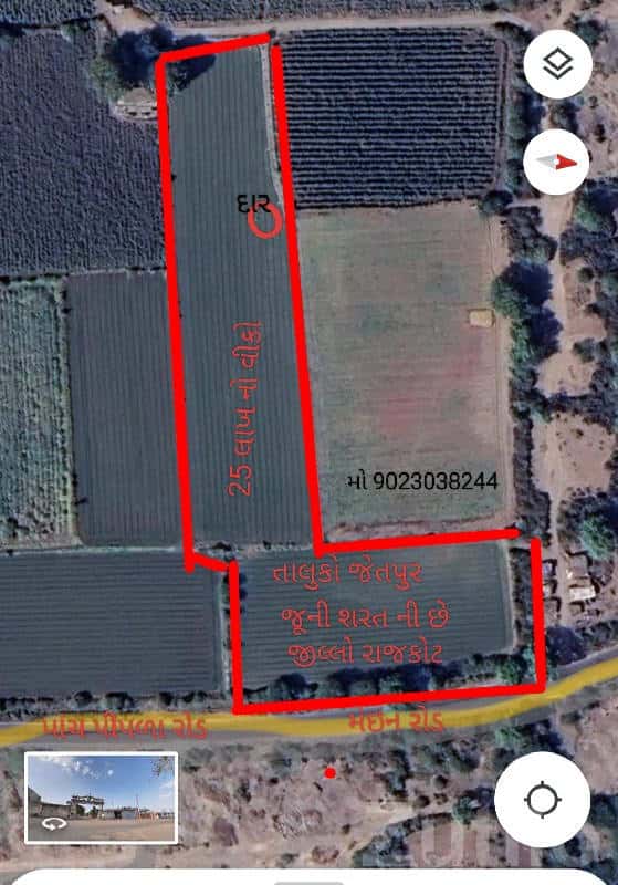 Agricultural Land Plot Near Gondal Road Agricultural Land Plot Near Gondal Road