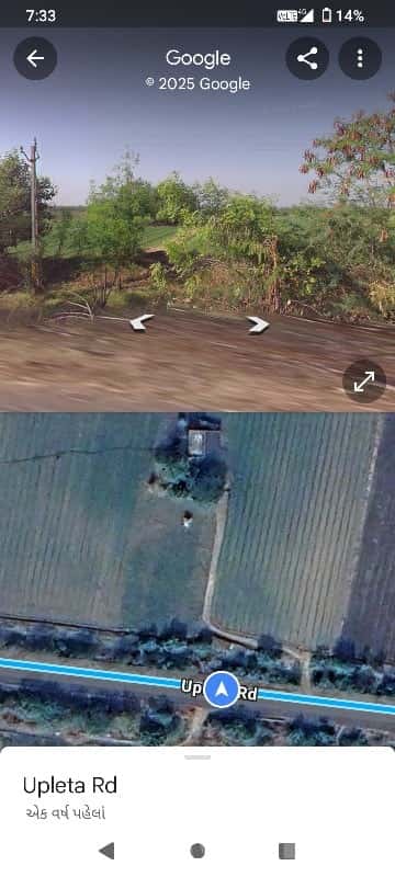 Road Touch Agricultural Land in Upleta Road Touch Agricultural Land in Upleta