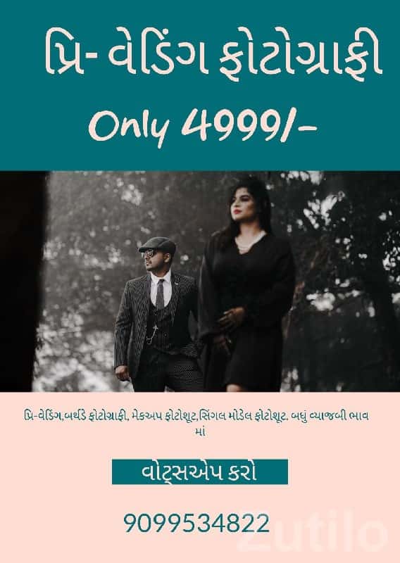 Cinematic Pre-Wedding Photoshoot Service Cinematic Pre-Wedding Photoshoot Service