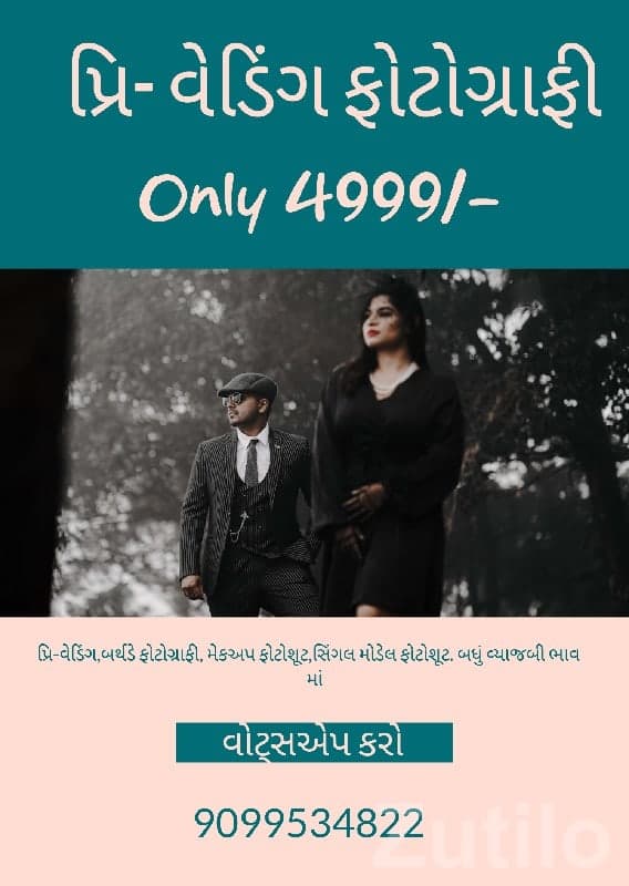 Cinematic Pre-Wedding Photoshoot Service Cinematic Pre-Wedding Photoshoot Service