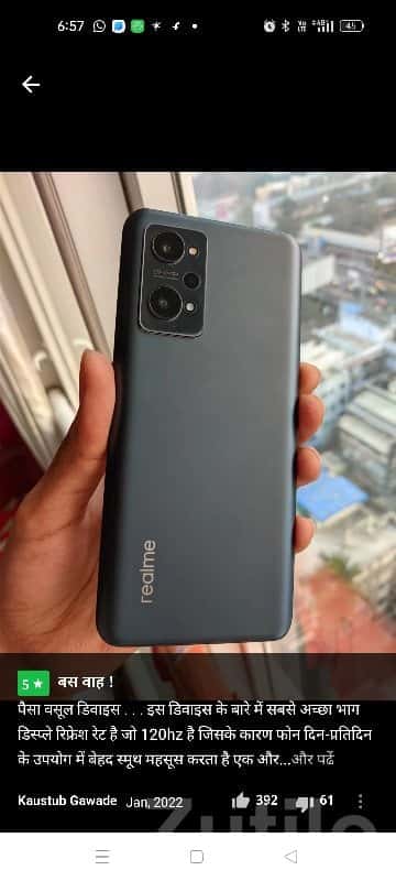 Realme 9 5G – Triple Camera Grey Phone Realme 9 5G – Triple Camera Grey Phone