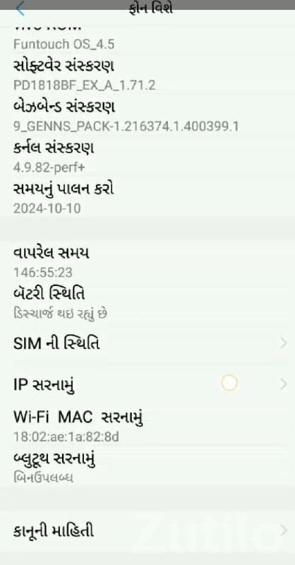 Vivo Funtouch Android Smartphone Sale Vivo Funtouch Android Smartphone Sale