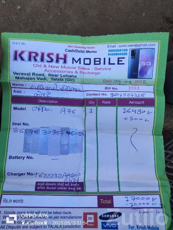 OPPO A76 Smartphone with Bill & Charger