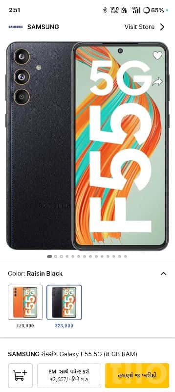 Samsung Galaxy F55 5G Raisin Black 8GB Samsung Galaxy F55 5G Raisin Black 8GB