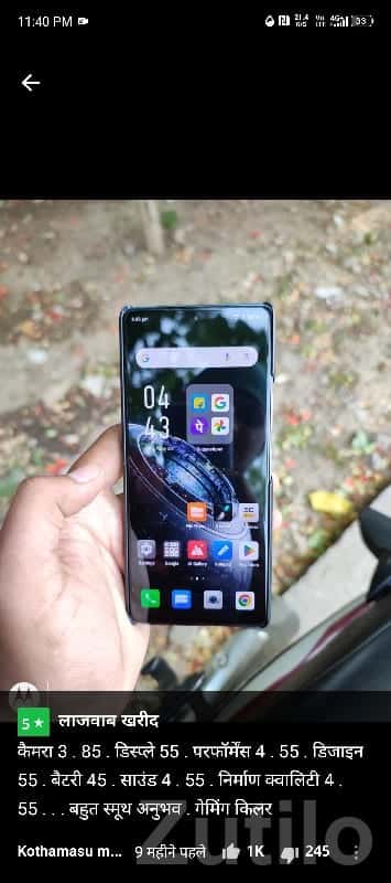 Infinix GT 20 Pro 5G Gaming Phone Infinix GT 20 Pro 5G Gaming Phone