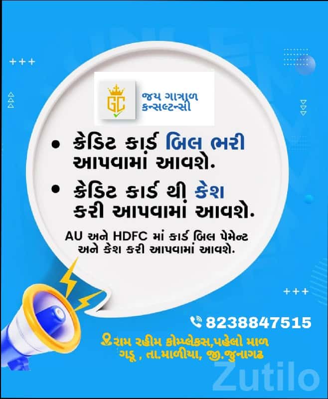 Credit Card Bill Payment & Cash Advance Credit Card Bill Payment & Cash Advance