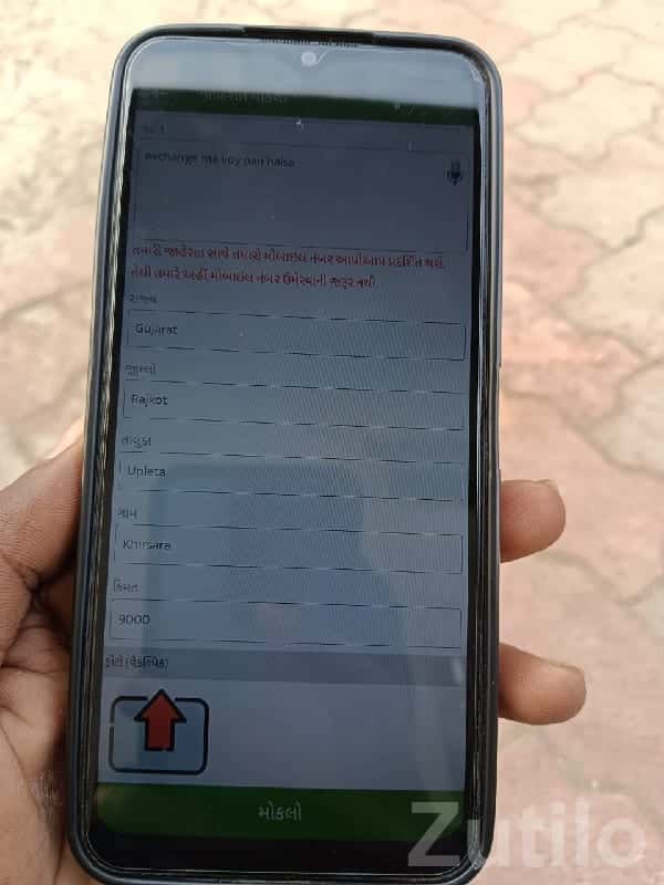 Vivo Y17 smartphone for sale Vivo Y17 smartphone for sale