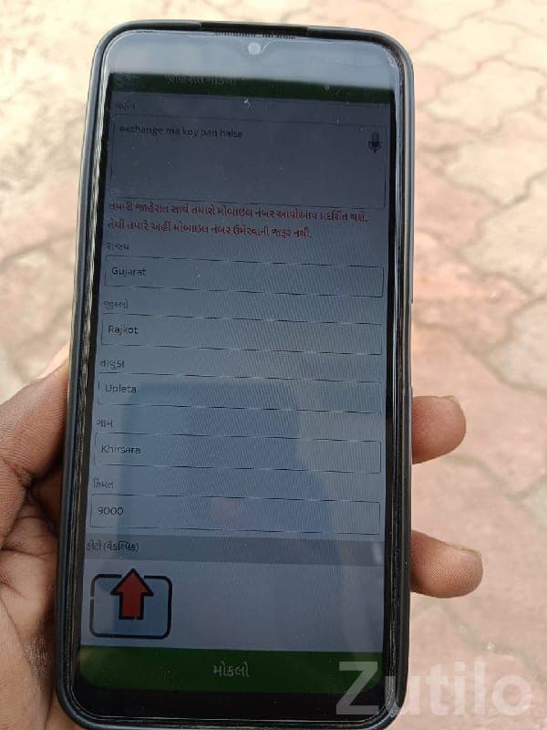 Vivo Y17 smartphone for sale - Mobile Phones - Upleta - Image 1