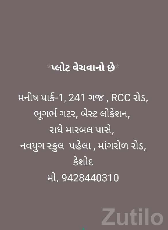 Residential Plot for Sale in Keshod Residential Plot for Sale in Keshod