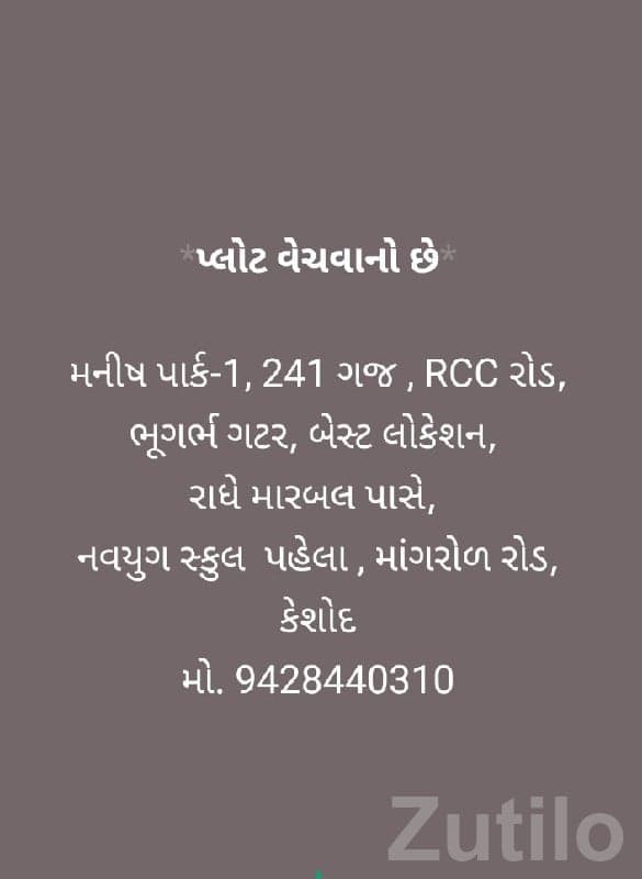 Residential Plot for Sale in Keshod Residential Plot for Sale in Keshod