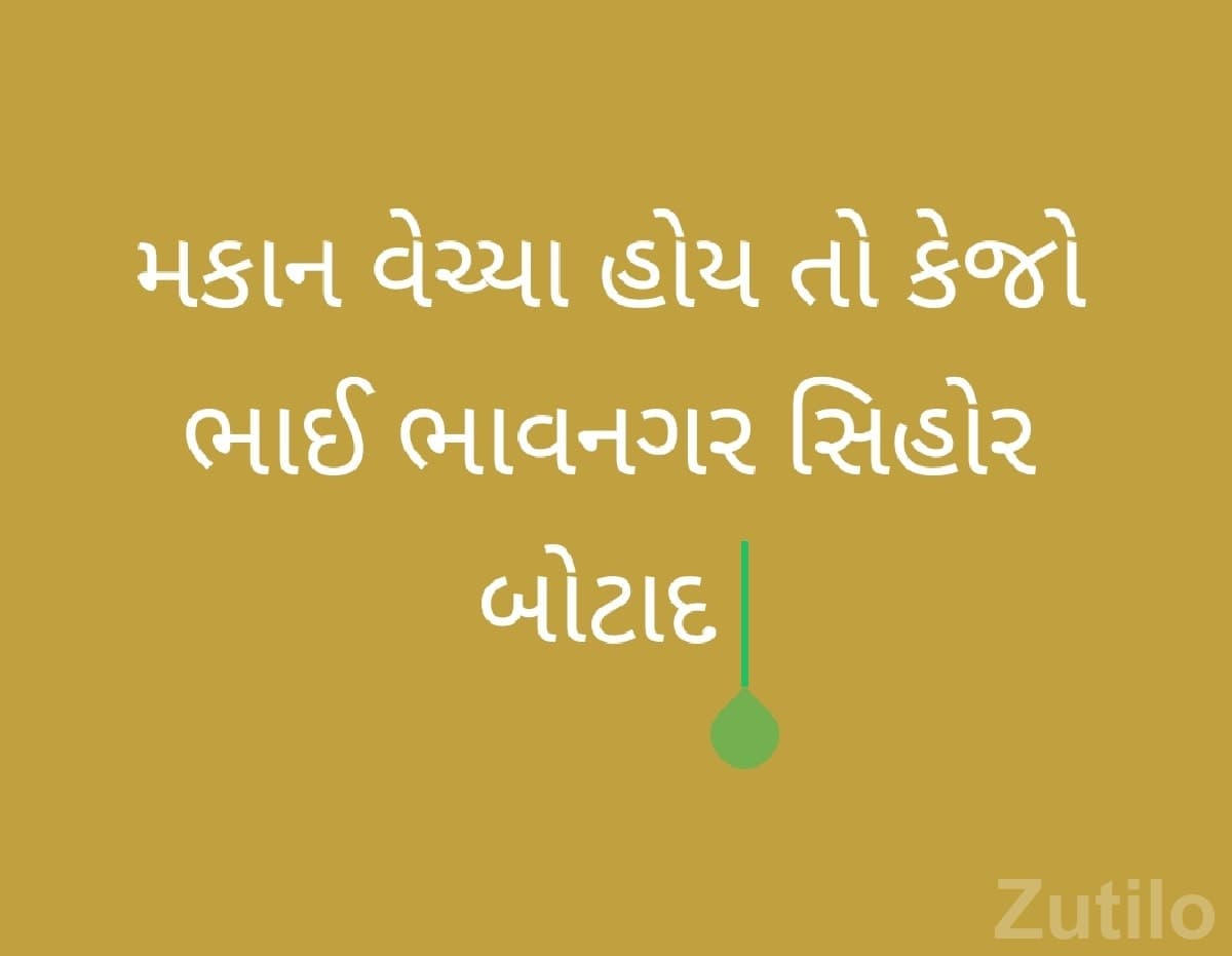 House for Sale in Bhavnagar Region - House for Sale - Palitana - Image 1