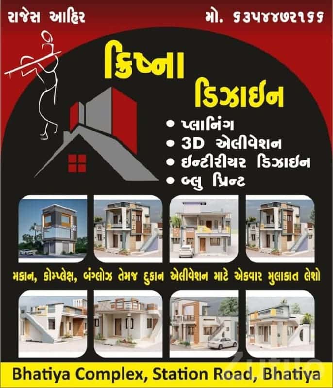 Architectural Planning & 3D Elevation Service Architectural Planning & 3D Elevation Service