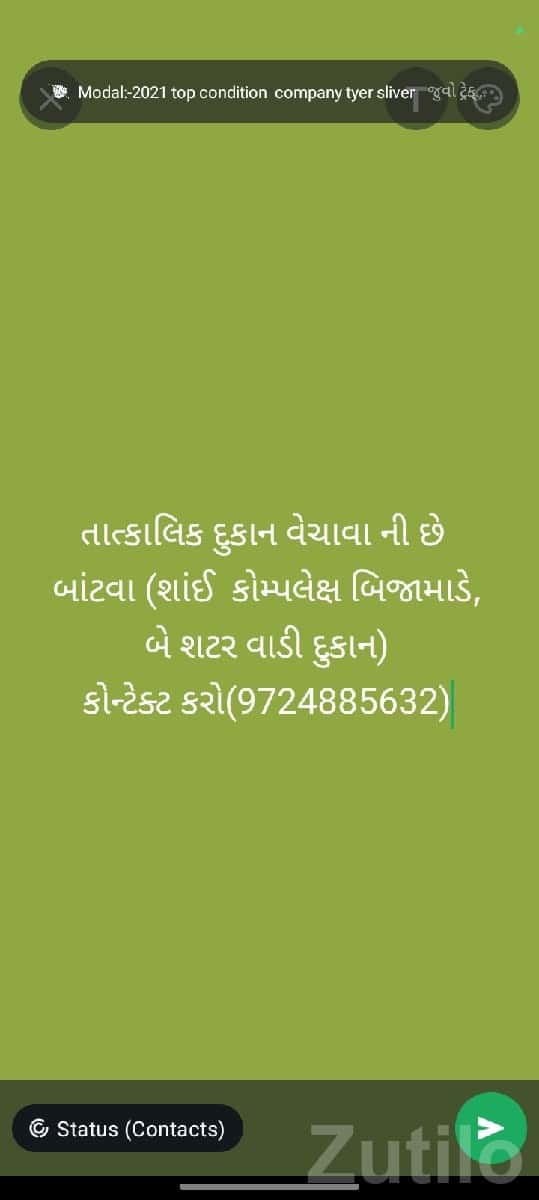 Commercial Shop for Urgent Sale Commercial Shop for Urgent Sale