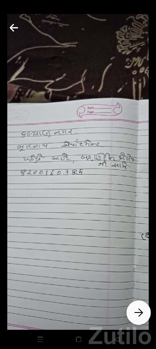 1 BHK Flat for Sale in Bantwa 1 BHK Flat for Sale in Bantwa