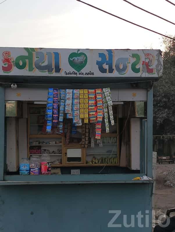 Fully Furnished Paan Shop Cabin 2024 Fully Furnished Paan Shop Cabin 2024