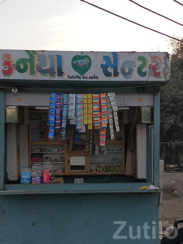 Fully Furnished Paan Shop Cabin 2024 Fully Furnished Paan Shop Cabin 2024