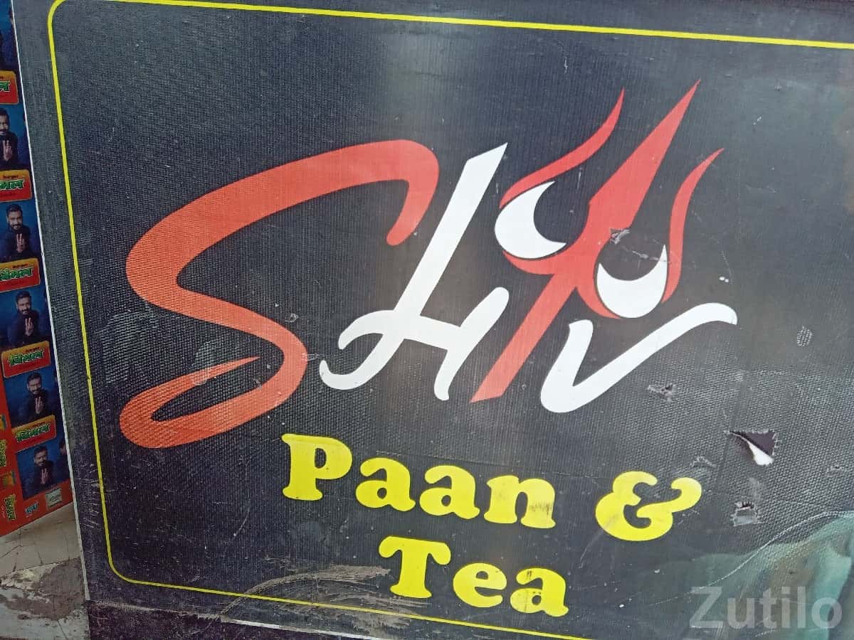 Shiv Paan & Tea Shop for Rent Shiv Paan & Tea Shop for Rent