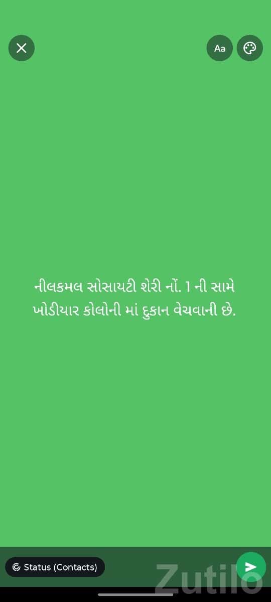 Shop for Sale in Jamnagar Area Shop for Sale in Jamnagar Area