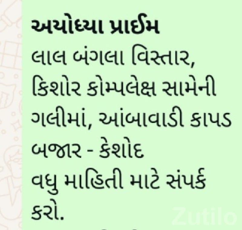 New Commercial Shops for Sale Keshod New Commercial Shops for Sale Keshod