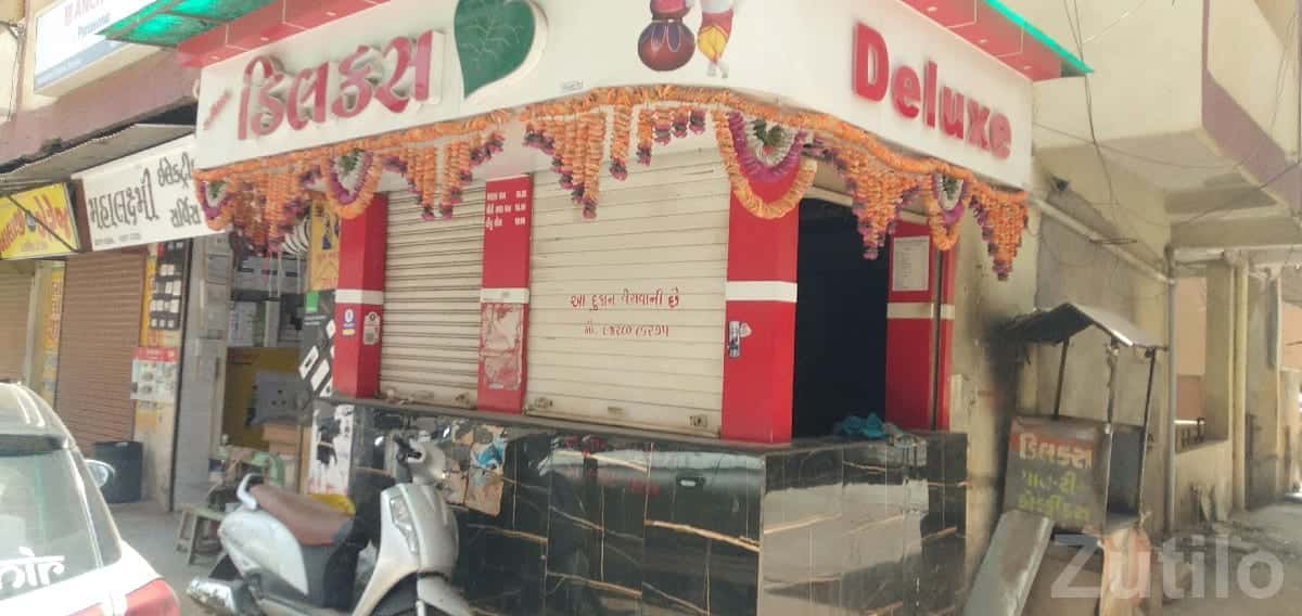 Shop for Sale in Junagadh Giriraj Main Road Shop for Sale in Junagadh Giriraj Main Road