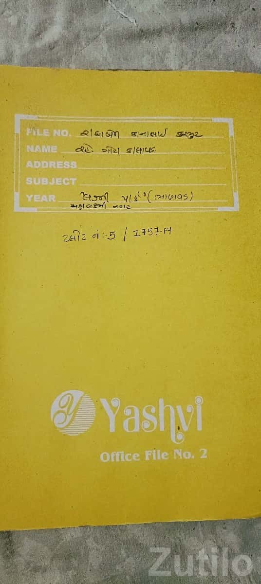 1757 Sq Ft Residential Plot in Bhanvad 1757 Sq Ft Residential Plot in Bhanvad