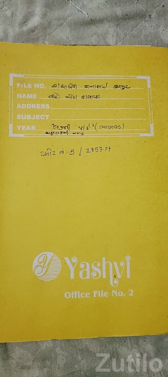 1757 Sq Ft Residential Plot in Bhanvad 1757 Sq Ft Residential Plot in Bhanvad