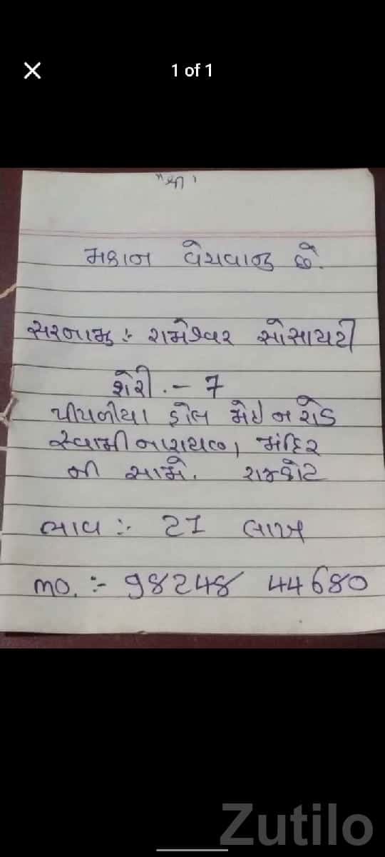 Residential House for Sale in Paddhari Residential House for Sale in Paddhari