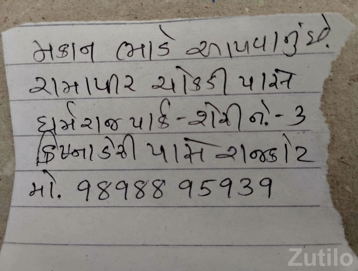 House for Rent in Upleta House for Rent in Upleta