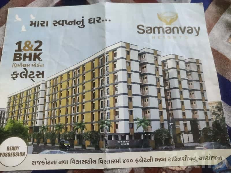 2BHK Flat for Sale in Samanvay Heights 2BHK Flat for Sale in Samanvay Heights
