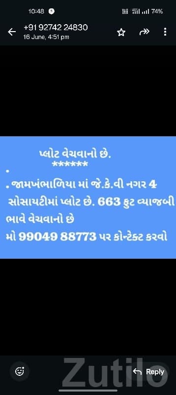 Residential Plot for Sale in JK V Nagar Residential Plot for Sale in JK V Nagar