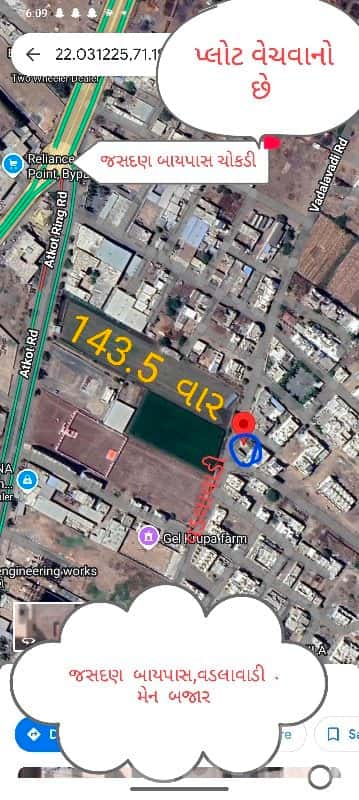 Residential Plot for Sale in Jasdan Bypass Residential Plot for Sale in Jasdan Bypass