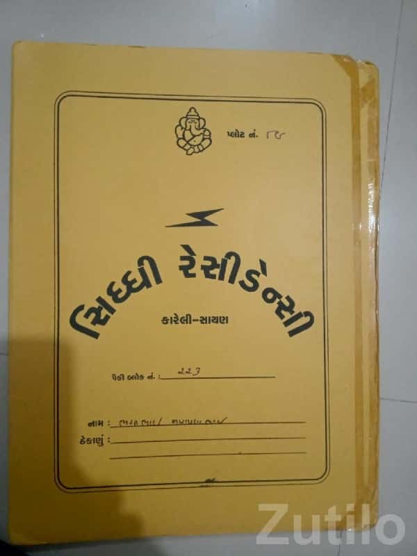 Residential Corner Plot in Siddhi Residency Residential Corner Plot in Siddhi Residency